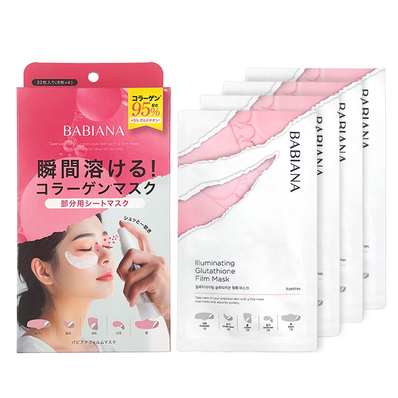 Qoo10] 【 1セット （4袋/32枚入り) 】 : スキンケア