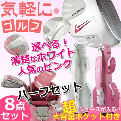 Qoo10 – 「ワールドゴルフQoo10店」のショップページです。