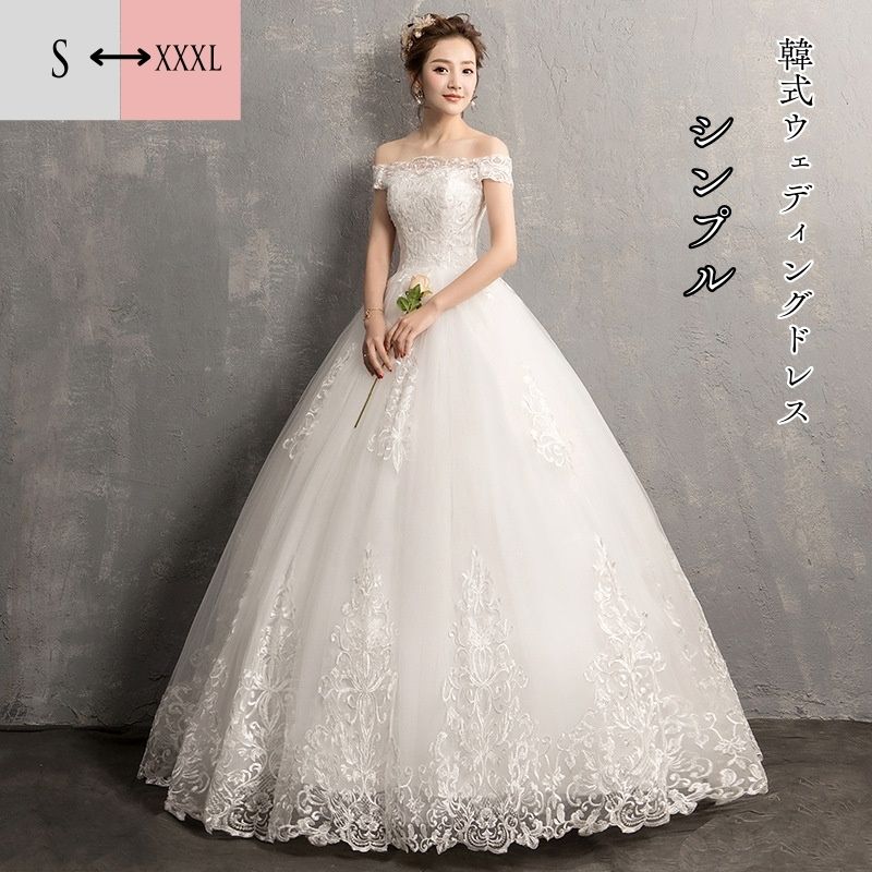 【人気 メガ割】韓国 2025新作 パーティードレス ワンピース フォーマル パーティー ロングワンピース 二次会 ワンピース リゾートワンピース レディースファッション 韓国ワンピースドレス