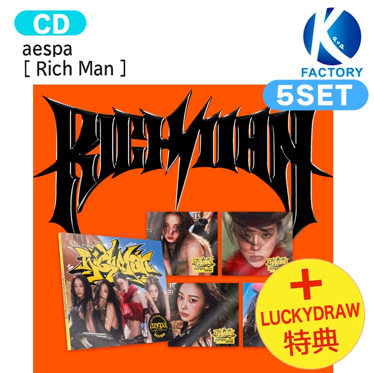 国内発送 [ Lucky Draw特典 ] aespa BURST Ver. [ Rich Man ] 5種セット 6th Mini Album / 1次予約 8,023円