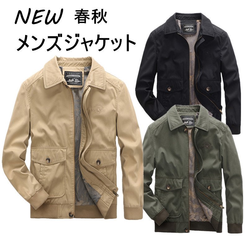 メンズジャケット　秋　メンズ長袖 アウター 春秋 秋物　カジュアル ミリタリージャケット メンズコー
