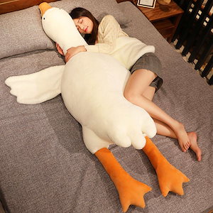 かわいい大きなホワイトガチョウ人形枕横たわっているガチョウの睡眠人形子供ぬいぐるみスーパーソフト女の子ベッド
