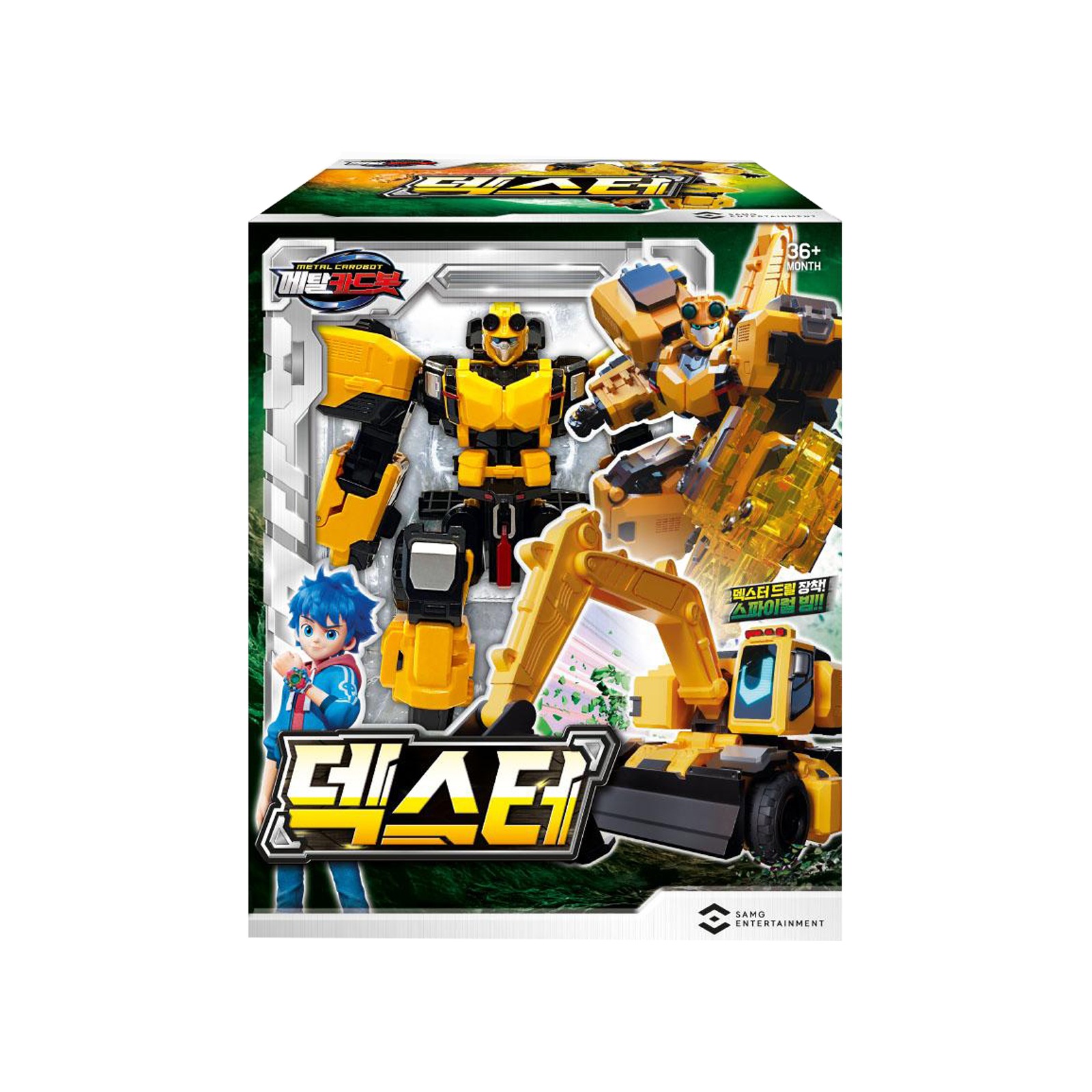 [METAL CARDBOT ] デクスター X 1個