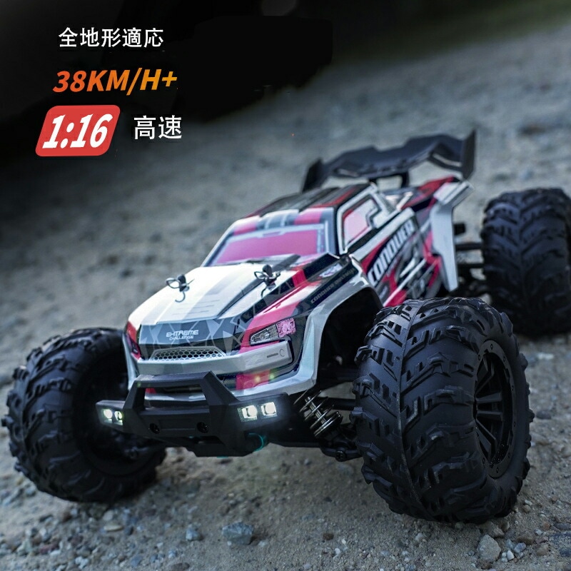 ラジコン カー 子供 RCカー 1/16リモコンカー 無線操作 四輪駆動 乗り越え おもちゃ 車 プレゼント