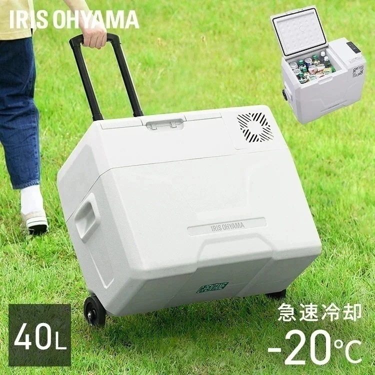ポータブル冷蔵冷凍庫40L IPD-4B-W ホワイト アイリスオーヤマ　メガ割