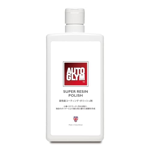 オートグリム 日本語パッケージ 非並行輸入品 スーパーレジンポリッシュ 500ml 高性能 最高級のツヤと輝き 簡単 スピーディー 安全 モーターショーの輝き 20ASRP500JP AUTOGLYM