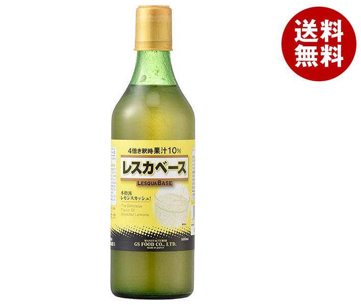 ジーエスフード GS レスカベース 500ml瓶×12本入