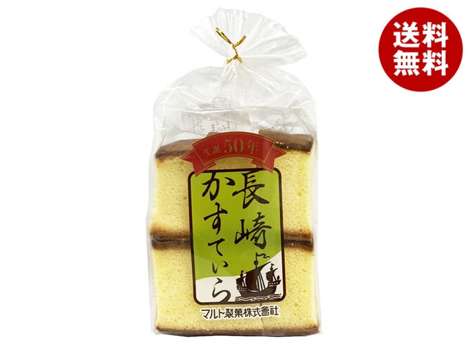 マルト製菓 長崎かすていら 6個入×8袋入×(2ケース)
