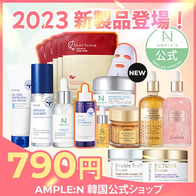 タイムセール】THE BODY SHOP スキンケア まとめ売り スキンケア/基礎