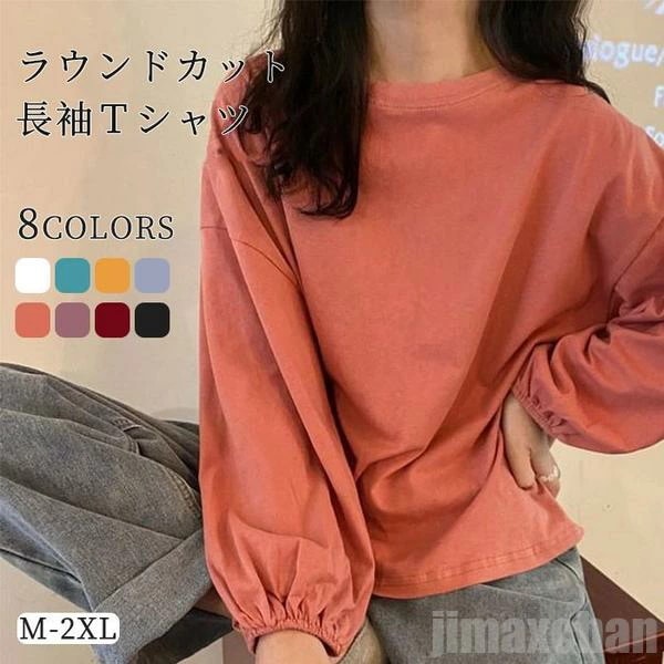 気楽 Tシャツ レディース インナー 長袖 カットソー クルーネック プルオーバー 丸首 細身 ベーシック 着痩せ ルームウェア 春 秋 冬 ショット丈 秋冬物 ゆったり 女性用