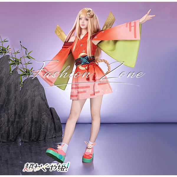 超かぐや姫風 かぐや コスプレ衣装 ウィッグ 靴 ハロウィン 演出服 変装