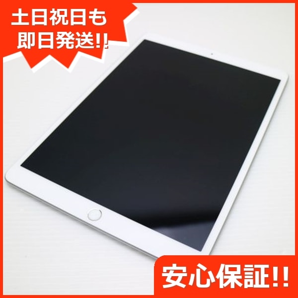美品 SIMフリー iPad Air 3 64GB シルバー 白ロム 本体 73