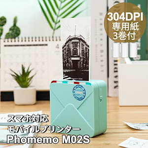 Qoo10] PHOMEMO Phomemo M02S ラベルライター