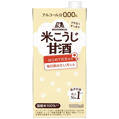 他サイト： 森永のやさしい米麹甘酒 1000ml6本の商品画像