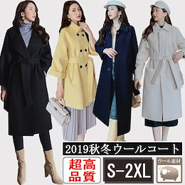 【限定SALE】✨秋冬ウールコート★ロングチェスターコート チェスターコート レディース ロング ロングコート コート ウール | アウター チェスター ウールコート クロ 細身 暖かい 中綿裏地