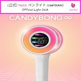 Qoo10] YOUNITE ペンライト 公式グッズ