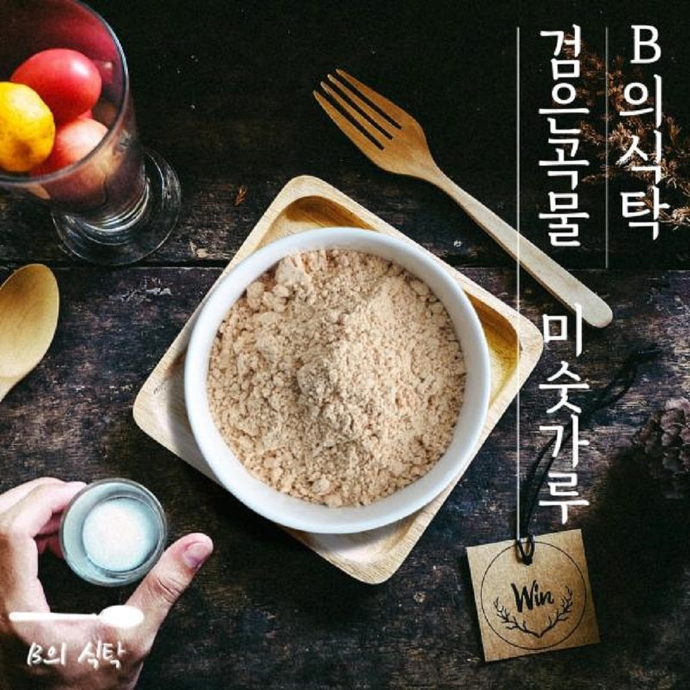 韓国-KMEAL-Bの食卓黒ごま豆穀物食事代用麦こがしシェイク1kg