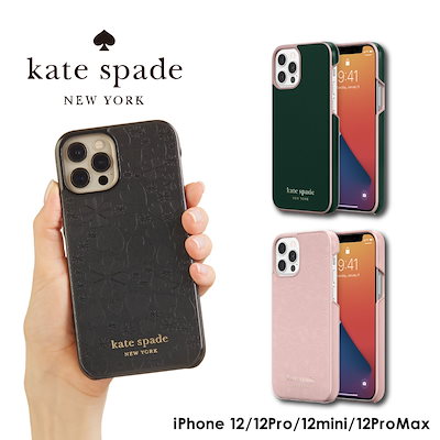 KateSpade】ケイトスペード レザー iPhone12/12Proケース www.lram-fgr.ma