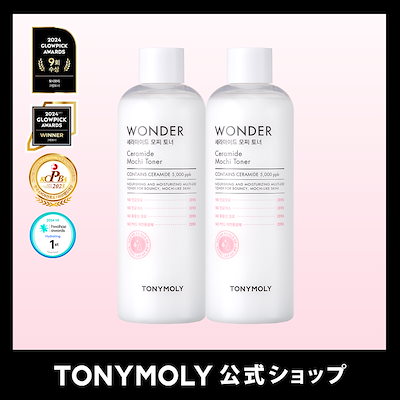 【1+1】ワンダーセラミドモチトナー 500mL 大容量化粧...のサムネイル