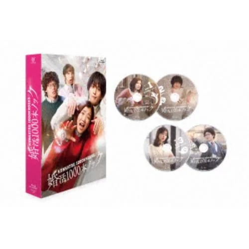 【BLU-R】婚活1000本ノック Blu-ray BOX
