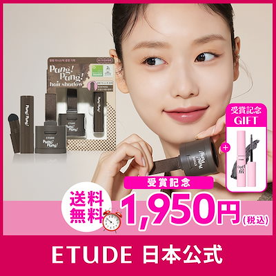 【ミニマスカラ贈呈】[国内発送] ポンポンヘアシャドウ＋フィクサーセット シェーディング ヘアライン パンパン ミニスティック付 3色展開 pang pang 小顔メイク 薄毛