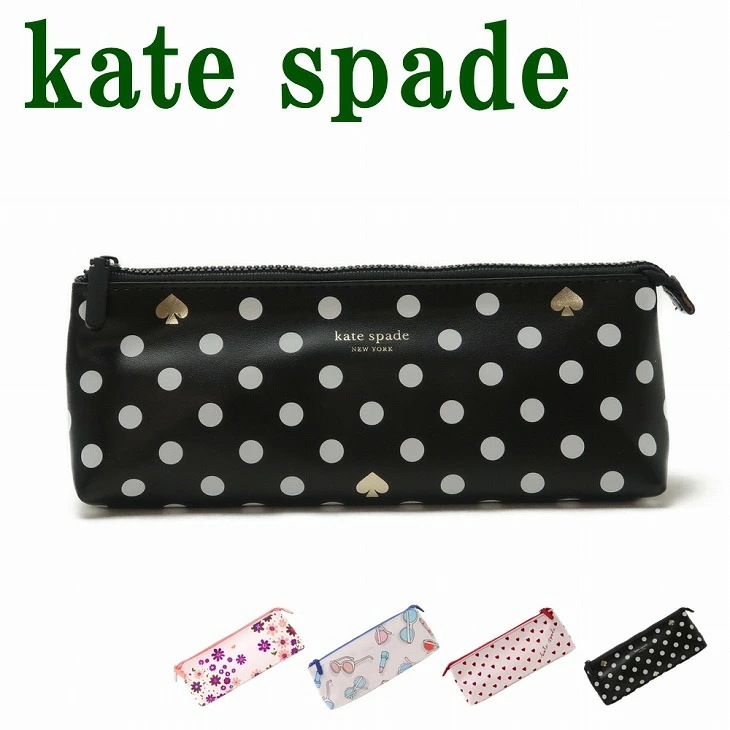 ペンシルポーチ ケース 筆箱 豪華6点セット小物 KS-PENCILCASE2 6,879円