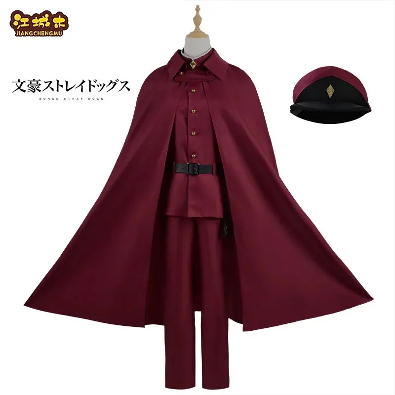 コスプレ 文豪ストレイドッグス 第4期 大倉優子 すえひろし 衣装