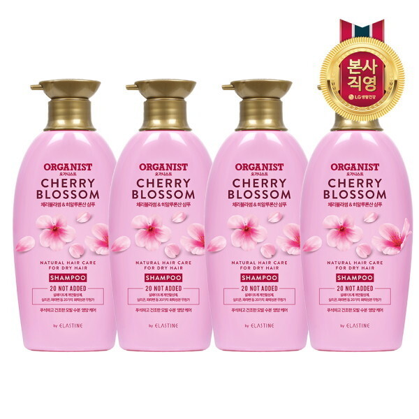 オーガニックチェリー水分シャンプー500ml×4個