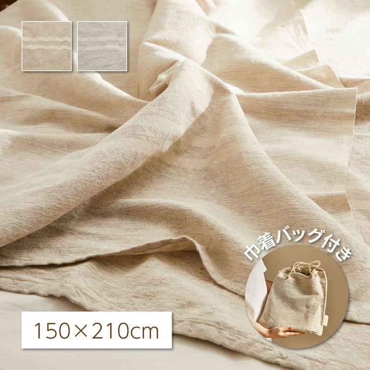 マルチカバー リューココリーネ 約150×210cm 洗える 綿麻 コットンリネン ベッドカバー ソファカバー シーツ 北海道追加送料 沖縄離島はお届け不可 メーカーより直送