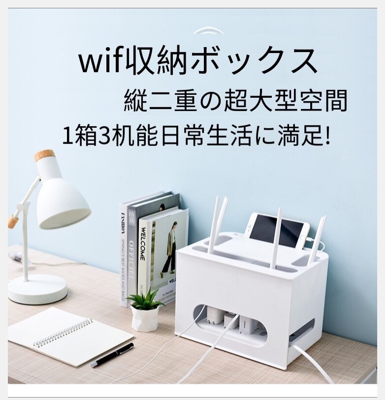 デスクトップを煩雑にしない：デスクトップケーブル管理ボックスを整理するための2層ドロワールーターストレージボックス/電源タップ