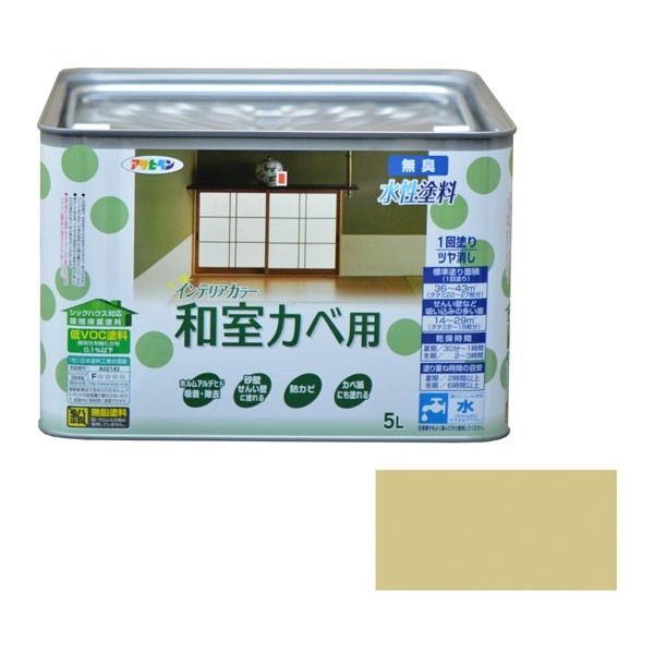 NEW水性インテリアカラー和室カベ 5L (浅黄色) 6,786円
