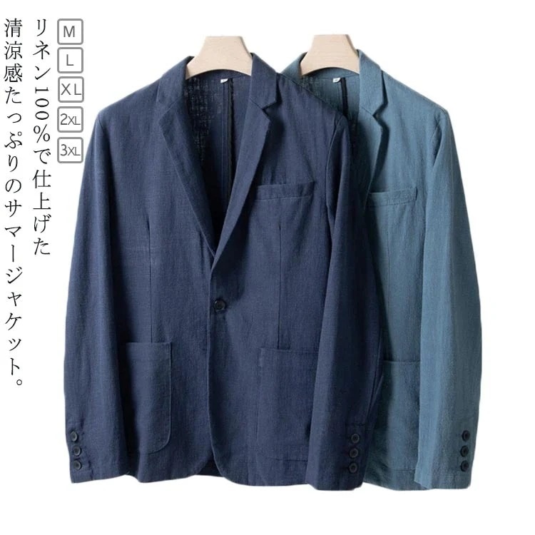 テーラードジャケット ン 春 サマージャケット 長袖 2B メンズ スーツ 薄手 裏地なし ポケット付き ビジネス 冷房対策 テーラードジャケット 夏 アウター フォーマル 羽織り カジュアル オ