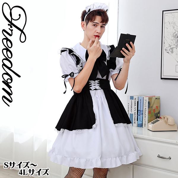 メイド コスプレ コスチューム 衣装 エプロン メイド服 メイドカフェ アキバ ゴスロリ ロリータ アイドル 萌え ステージ 制服 ハロウィン メンズ 男性用 女性用 女装 大きいサイズ インスタ 撮