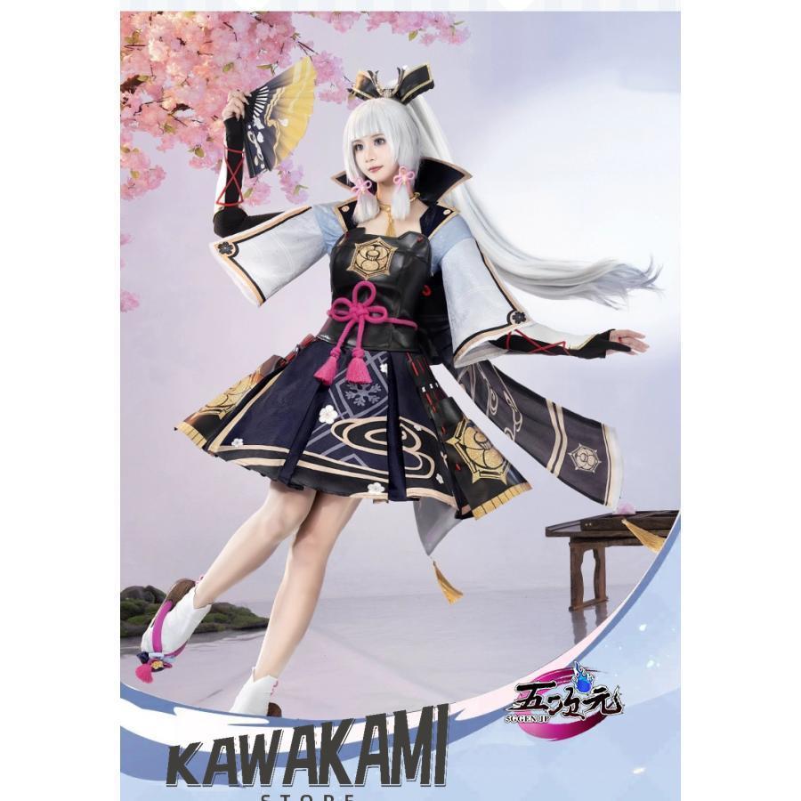 Catwushop　原神　コスプレ　神里綾華　リニューアルVer　衣装　ウィッグ　靴 追加可能