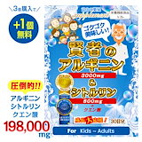 Qoo10] エステプロラボ プラクティスサイクル 20包 3箱セット