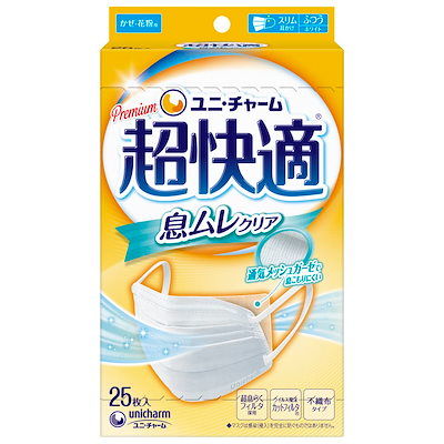 他サイト： ユニチャーム　超快適マスク 息ムレクリアタイプふつう 20枚の商品画像