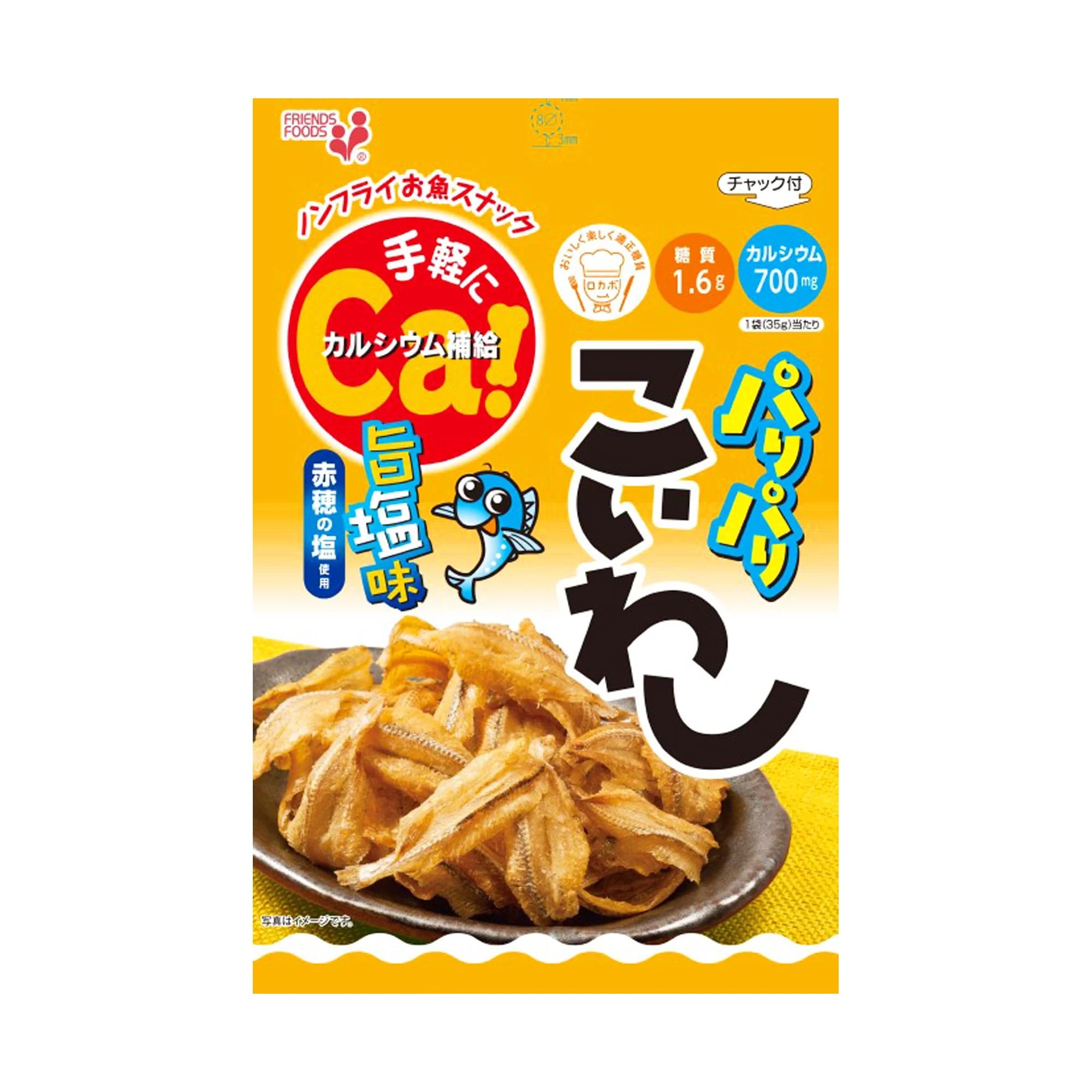 井上食品 パリパリこいわし旨塩味チャック付き 35ｇ×10袋