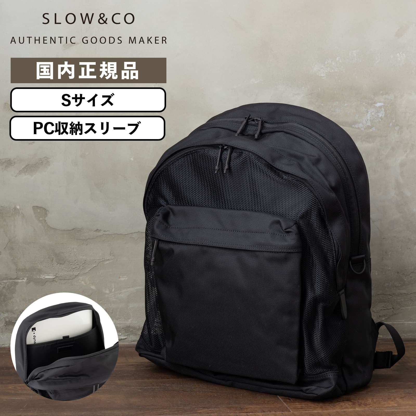 正規品 バッグ バックパック リュック MESH DAY PACS S バリスティックエアー ナイロン Sサイズ メンズ レディース 26L ブランド 小さめ PC収納 大容量 軽量 通勤 通学