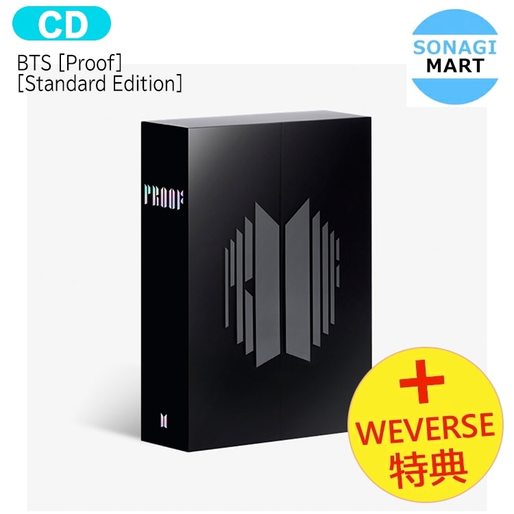 [Weverse特典] BTS [ Proof ] (Standard Edition) 7,850円