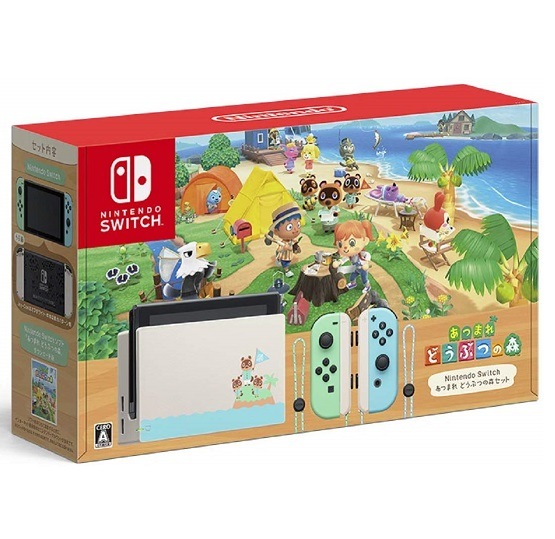【新品・未使用】Switch あつまれ どうぶつの森セット 4902370545203