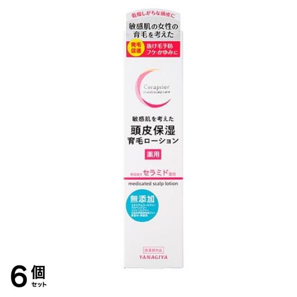 セラプリエ 薬用 頭皮保湿育毛ローション 150mL 6個セット