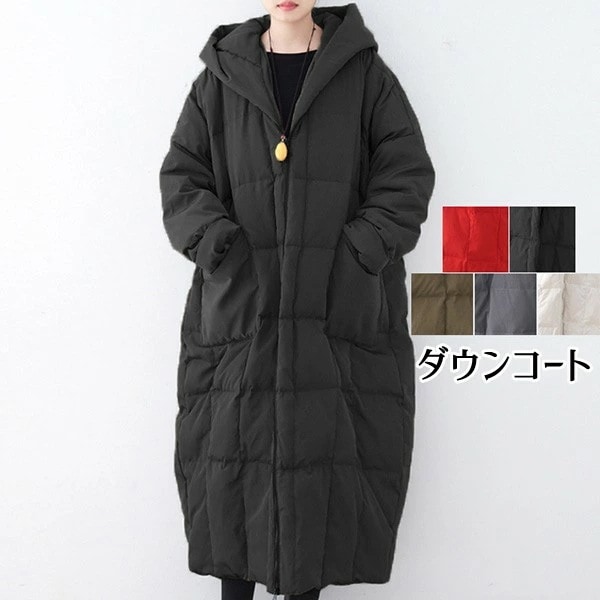 【全5色】ダウンコート レディース 大きいサイズ ダウンジャケット ロング 軽量 暖かい 防寒 アウター かわいい おしゃれ カジュアル きれいめ 防寒 ロングコート 定番 ロングコート オーバーサイ