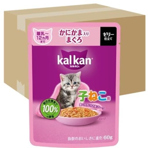 カルカン パウチ 子猫用 60g×120袋(12袋入り×10箱) かにかま入りまぐろ 離乳~12か月まで 子ねこ用 キトン ウェットフード キャットフード 総合栄養食 水分補給 毎日食べることを考えた