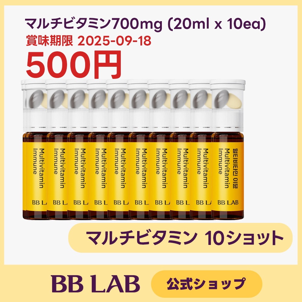 Qoo10] BB LAB [賞味期限 2025-09-18] マル : 健康食品・サプリ
