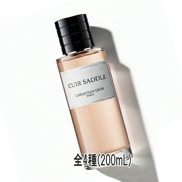 ラ コレクシオン プリヴェ シプレー フレグランス 200mL