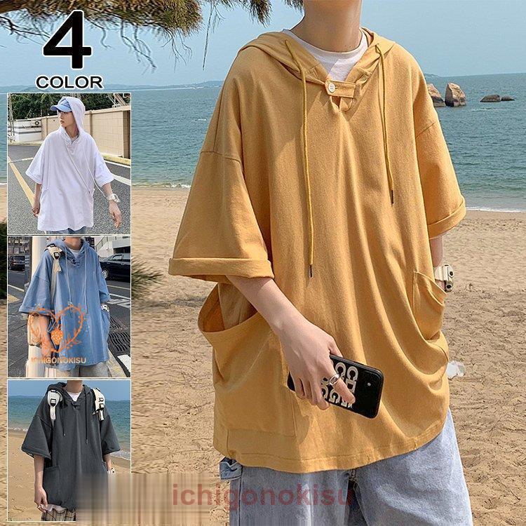 パーカー メンズ おしゃれ 半袖 綿 カジュアル フェイクレイヤード Tシャツ 半袖パーカー お兄系 夏