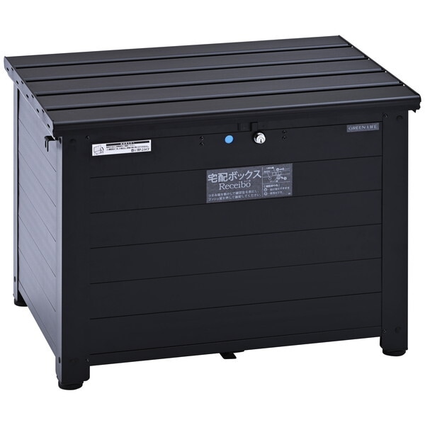 TRA-64(MBK) アルミベンチ型宅配ボックス(マットブラック)