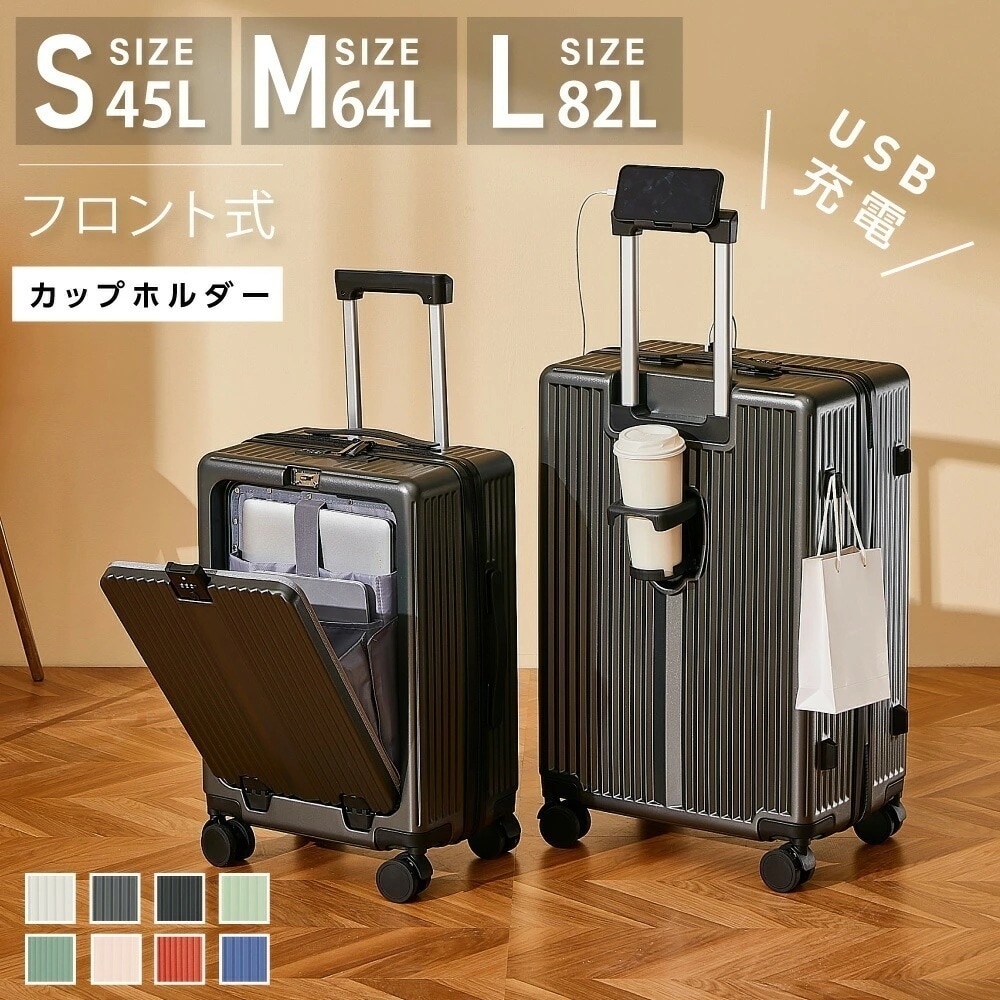 スーツケース キャリーケース キャリーバッグ 8カラー選ぶ Sサイズ 1-3日用 泊まる 軽量設計 大容量 トランク 修学旅行 海外旅行 GOTOトラベル 国内旅行 a-00013
