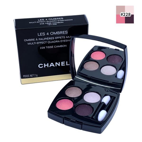 レ キャトル オンブル #228 ティセ カンボン 2g メール便対応