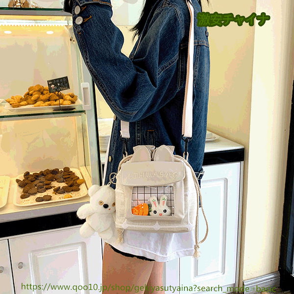 ハレルヤベイビー 痛バッグ 痛バッグ痛バックビニールバッグ | 卸売・ 問屋・仕入れの専門サイト